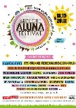 NOUVELLE EDITION ALUNA FESTIVAL 2015 NOUVELLE EDITION ALUNA FESTIVAL 2015